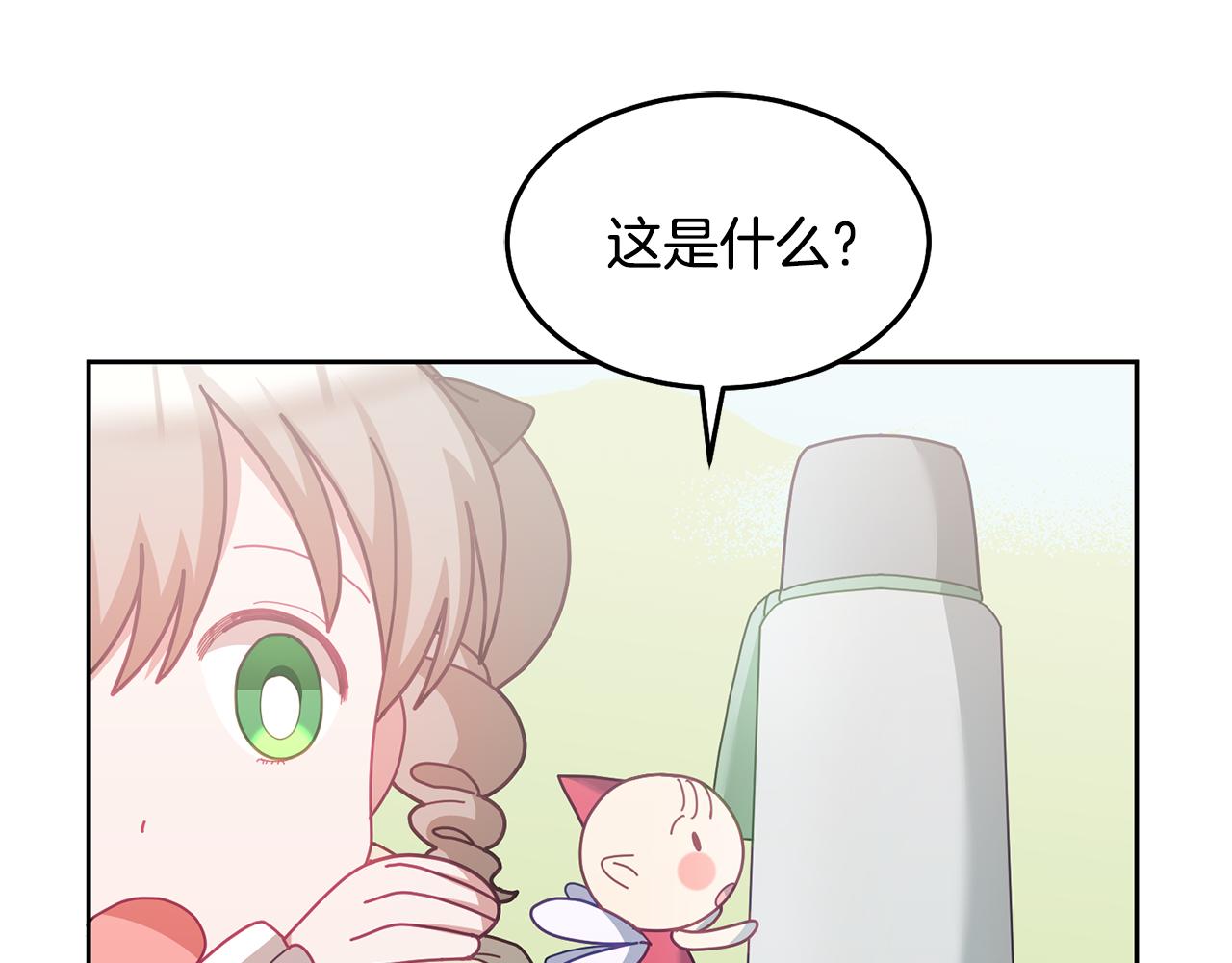 第71话 担保人98
