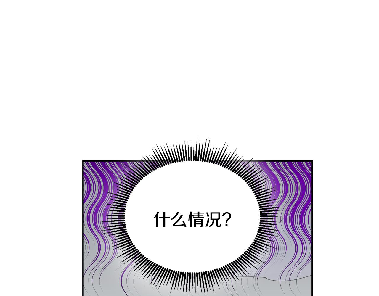 第72话 预感不太妙10