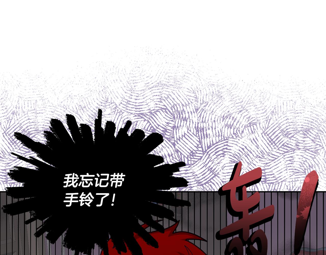 第72话 预感不太妙104