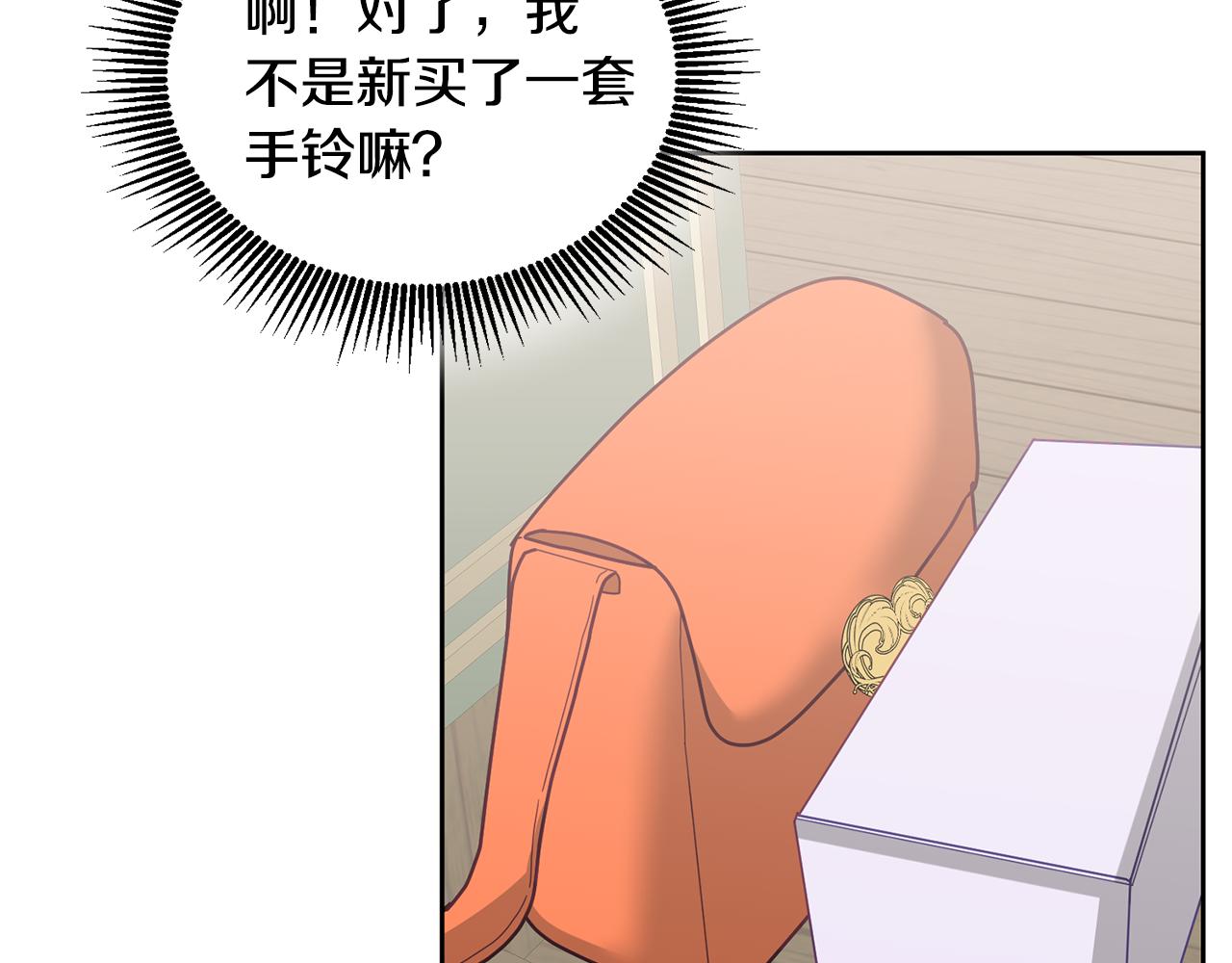 第72话 预感不太妙111