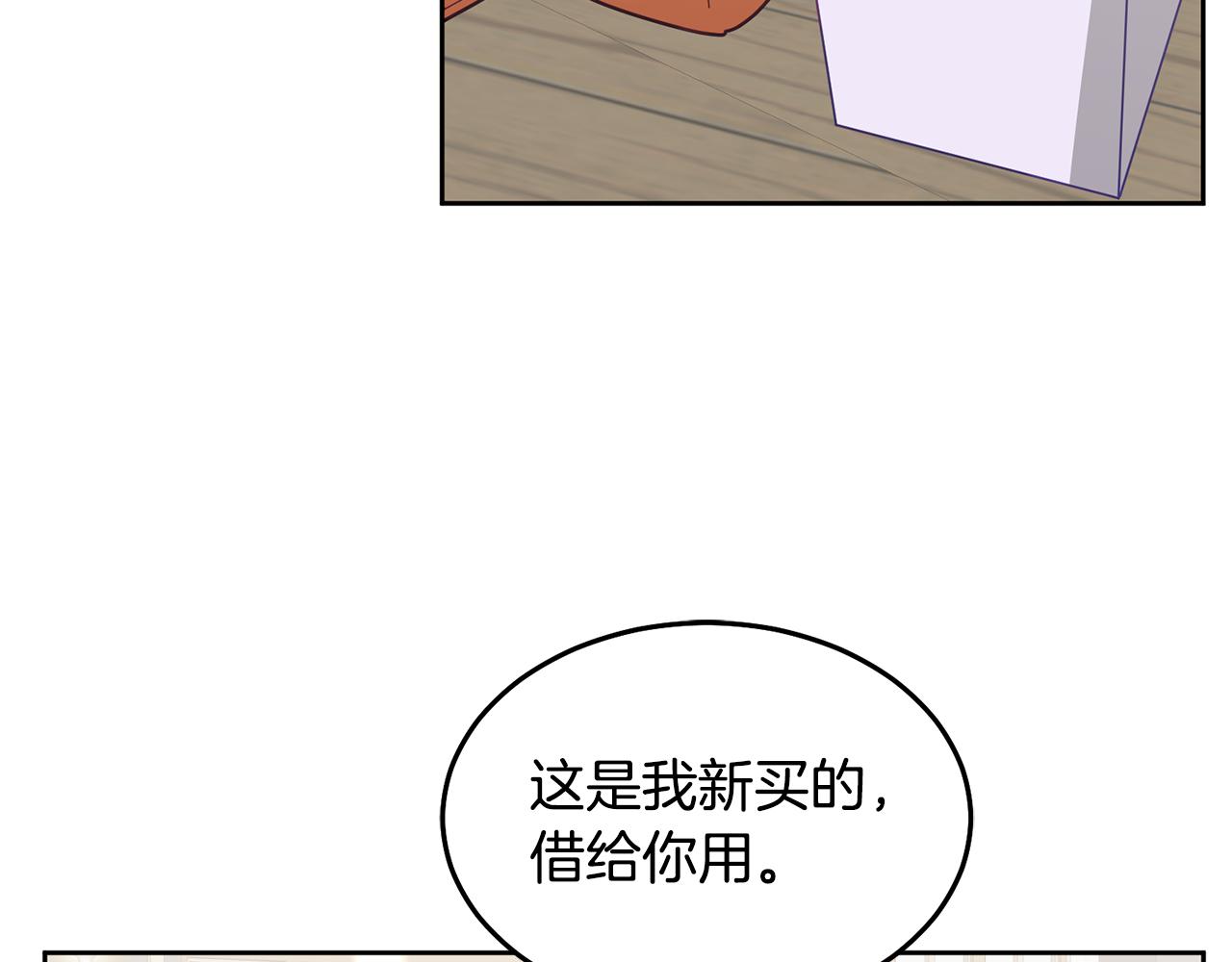 第72话 预感不太妙112