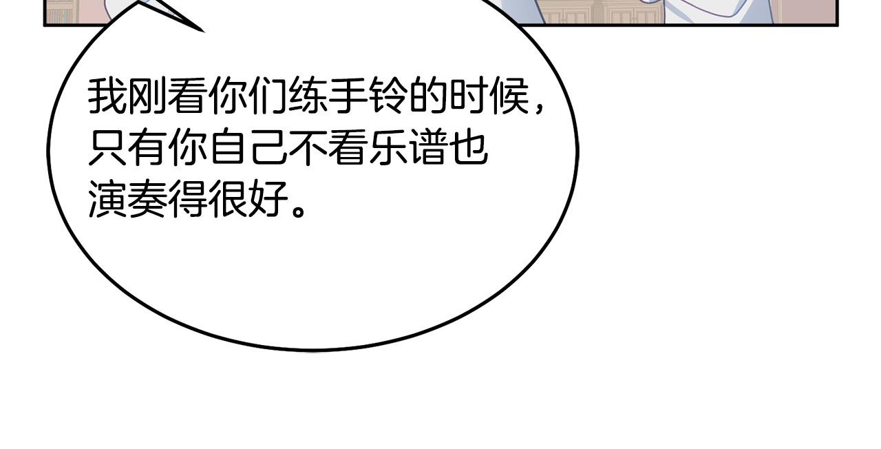 第72话 预感不太妙128