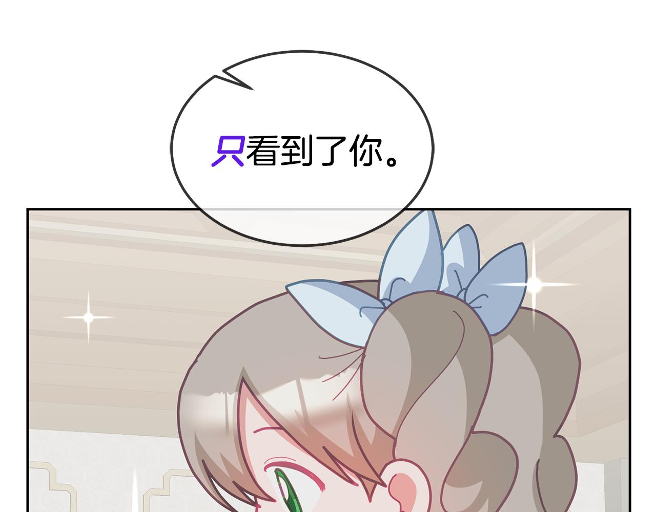 第72话 预感不太妙129