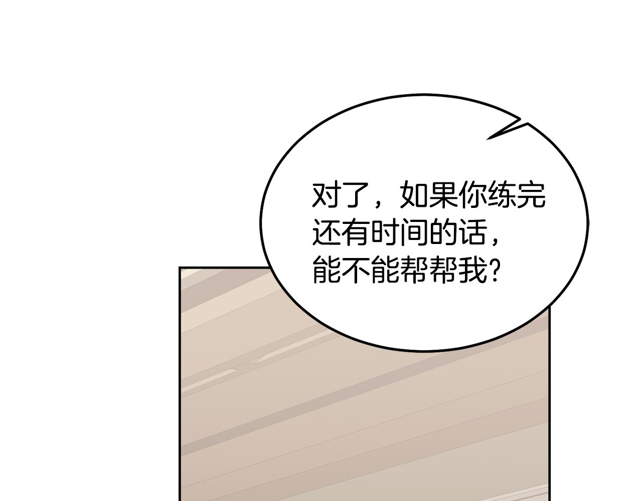第72话 预感不太妙131