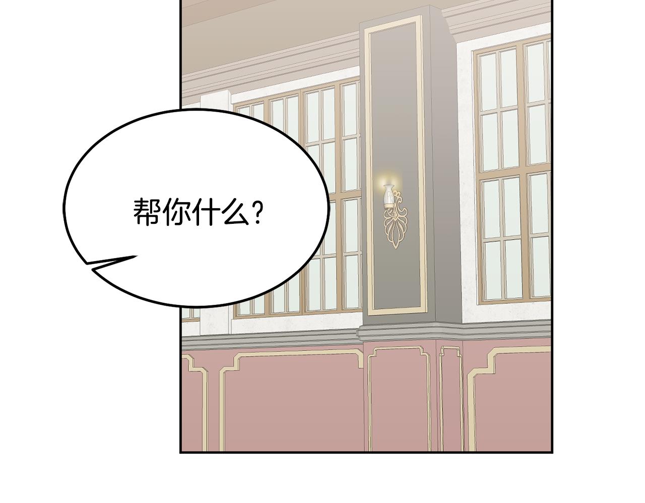 第72话 预感不太妙132