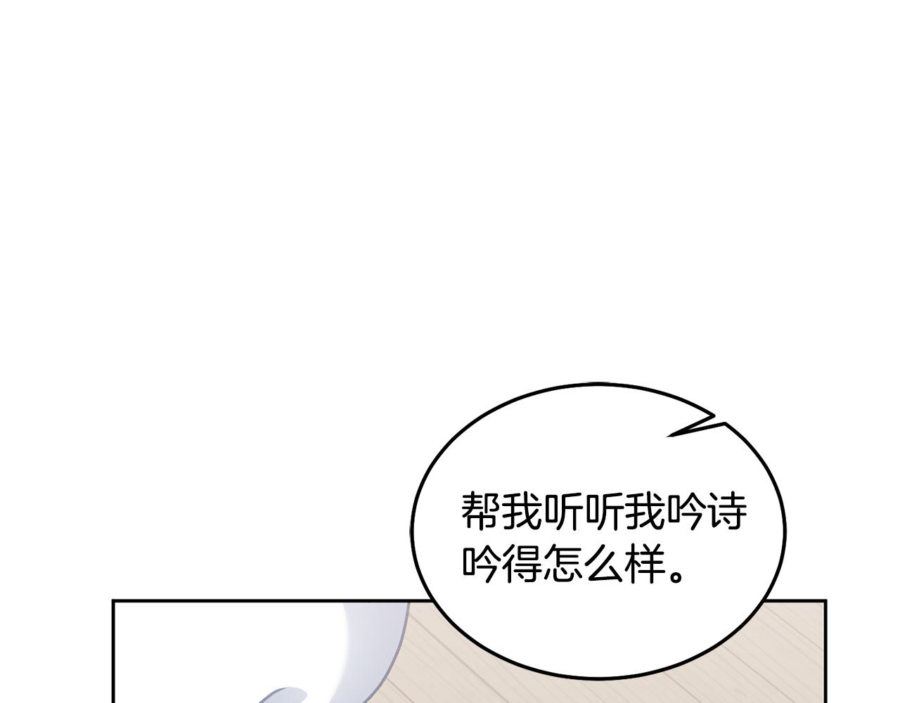 第72话 预感不太妙133