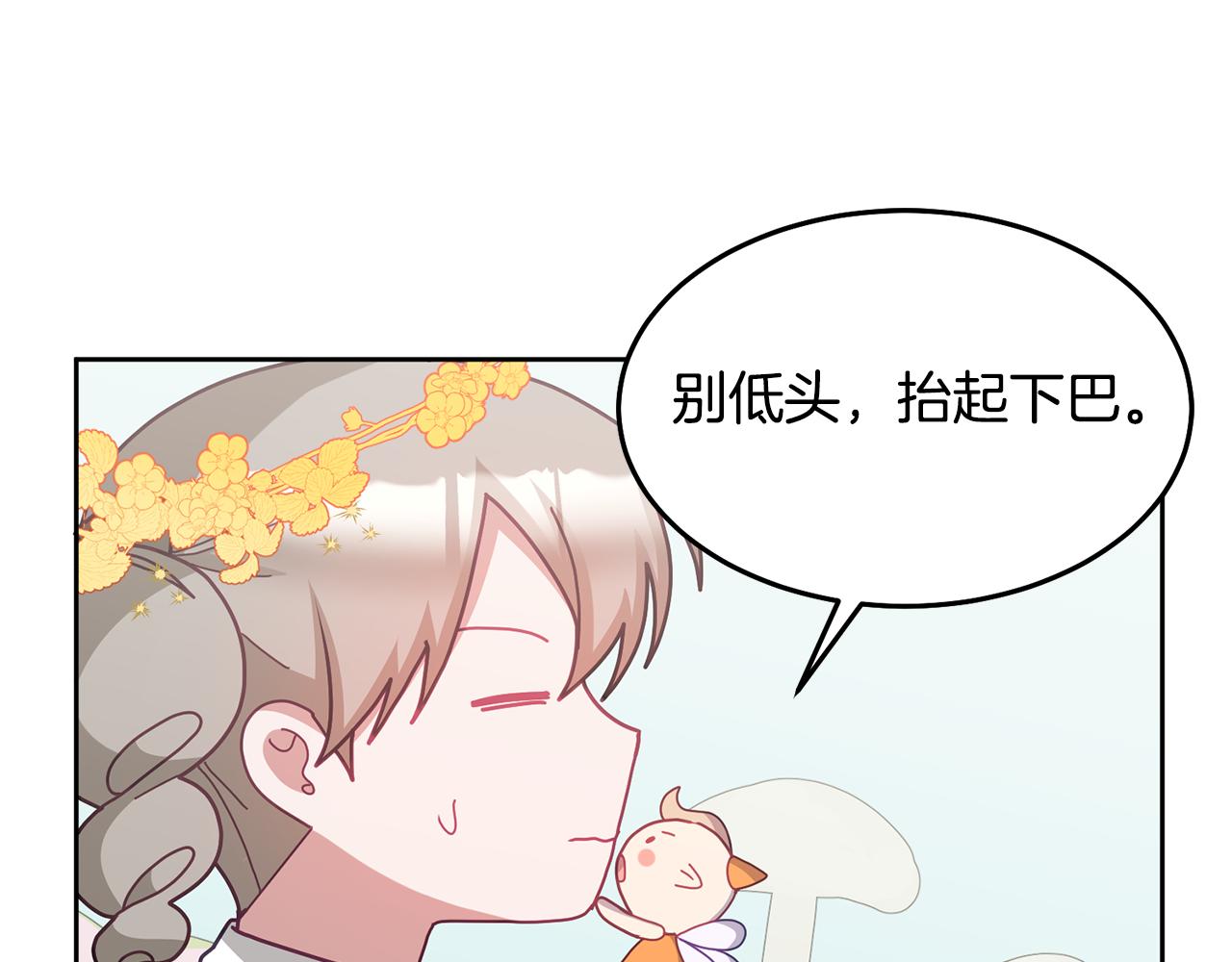 第72话 预感不太妙17