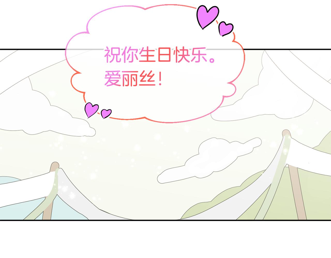 第72话 预感不太妙19
