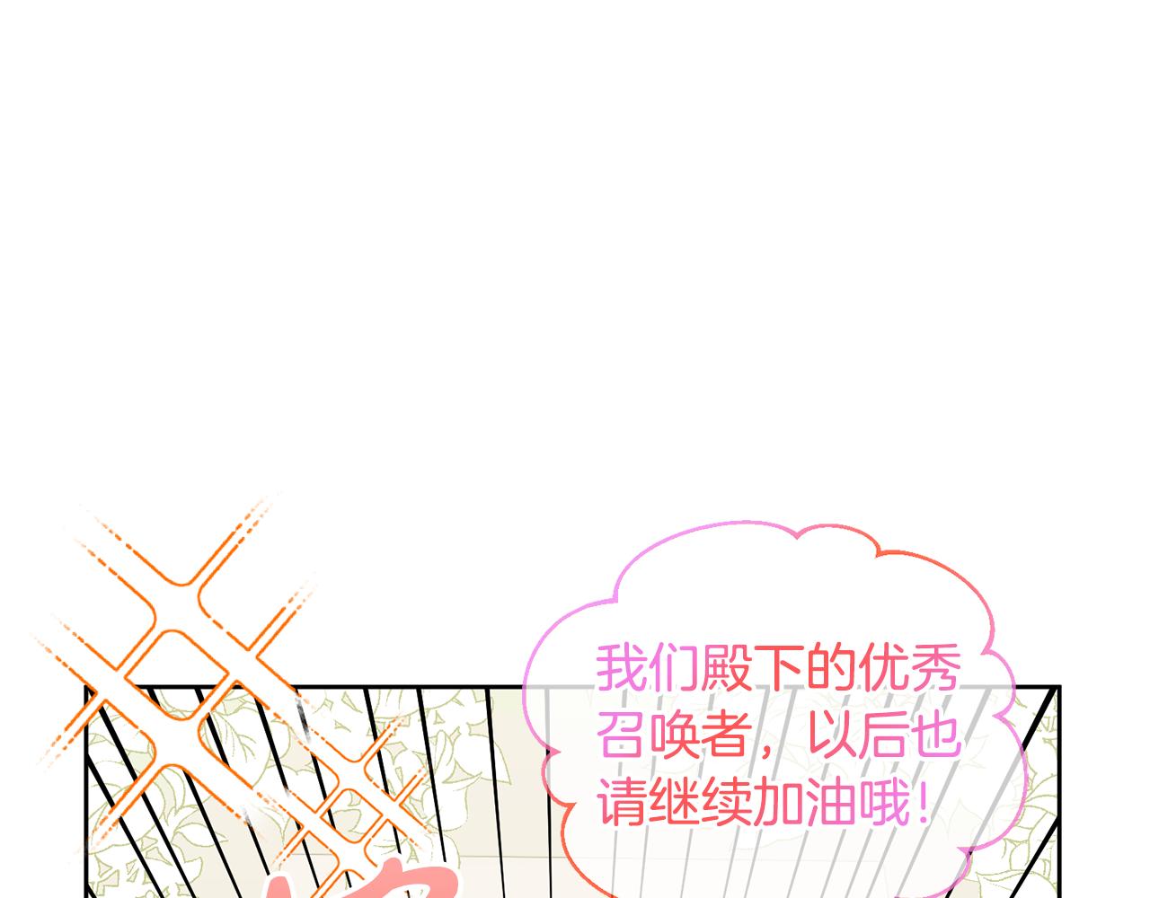 第72话 预感不太妙20