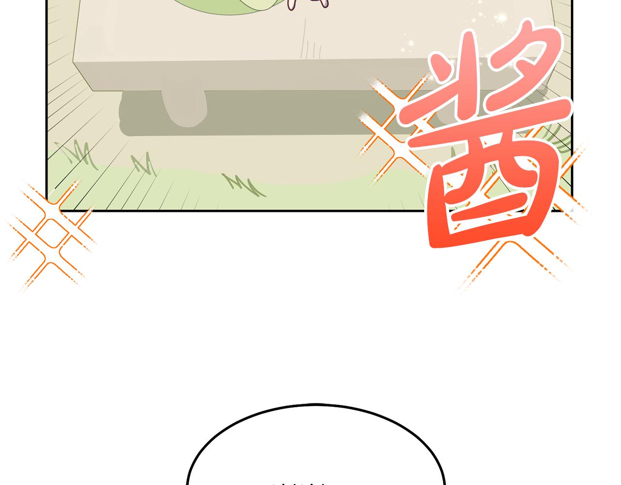 第72话 预感不太妙22