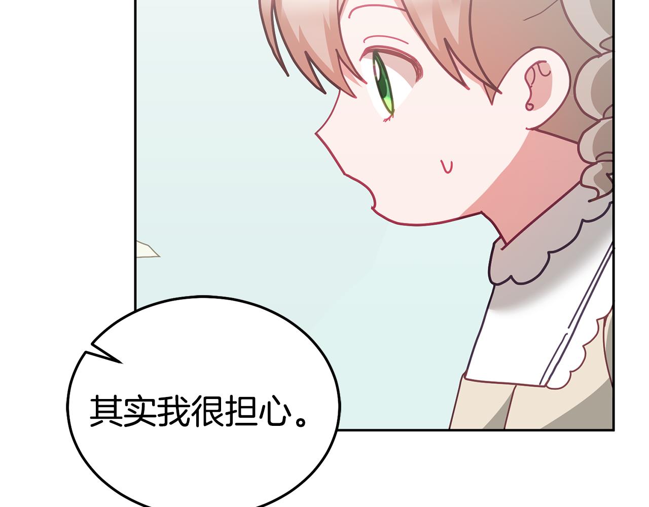 第72话 预感不太妙44