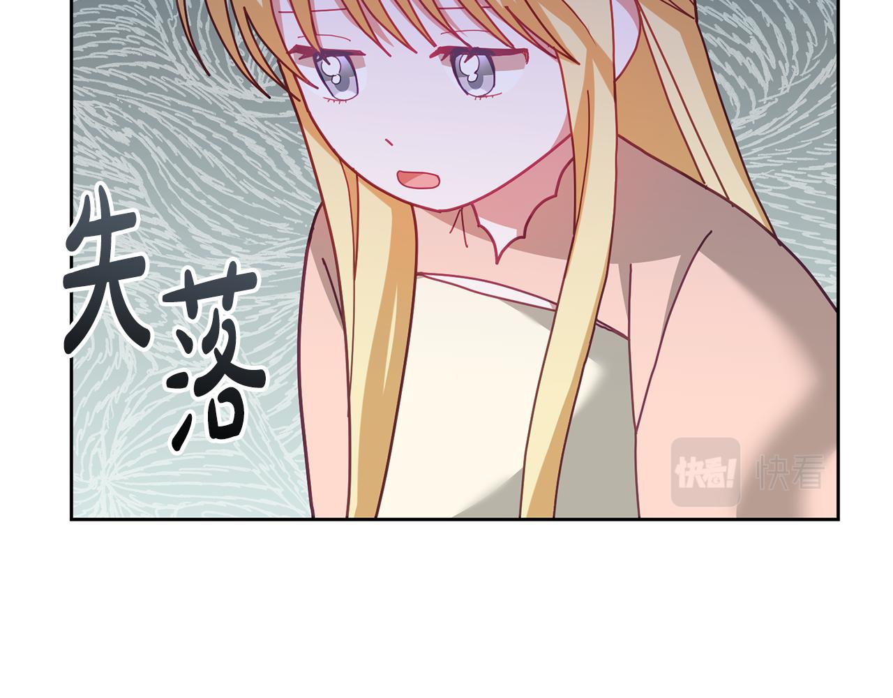 第72话 预感不太妙47