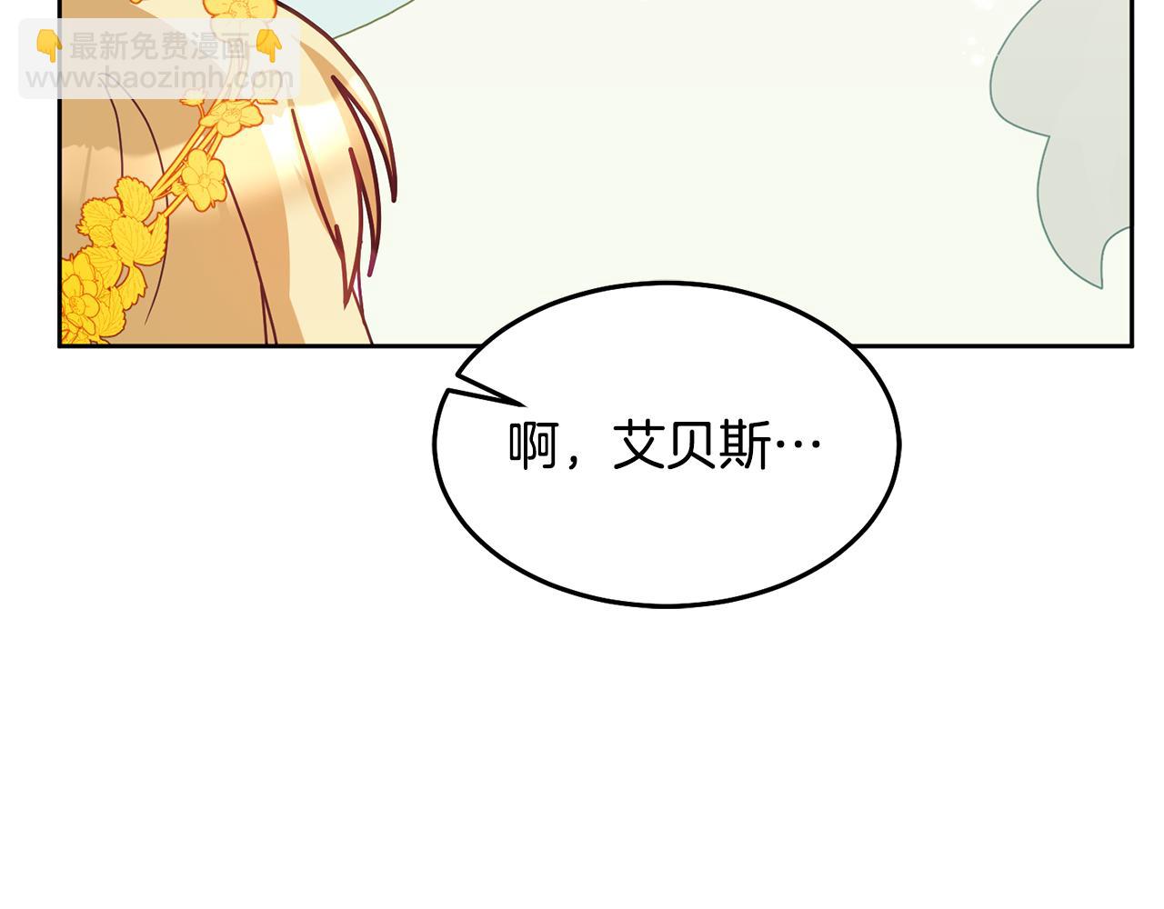 第72话 预感不太妙55