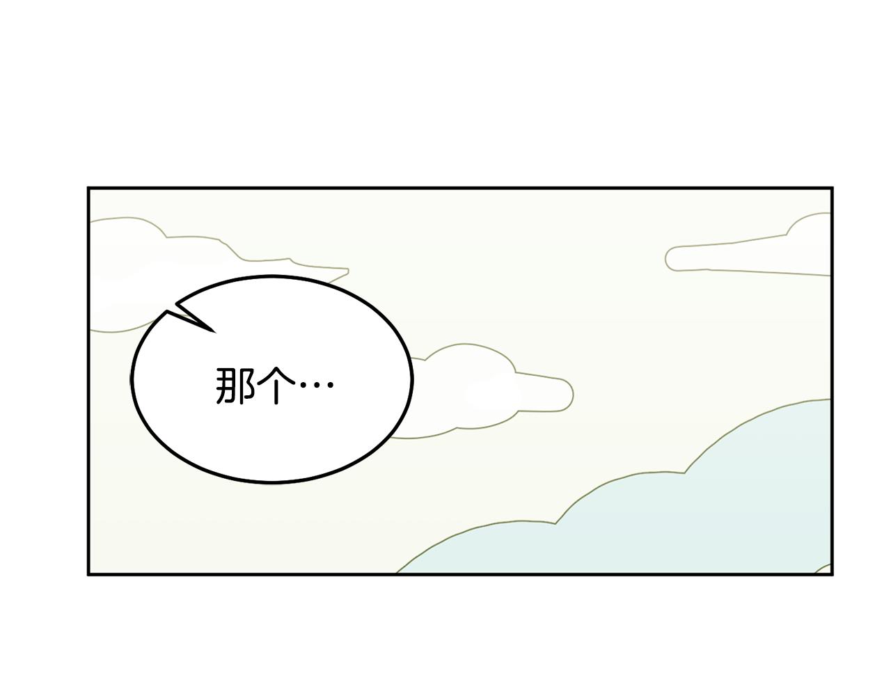 第72话 预感不太妙56