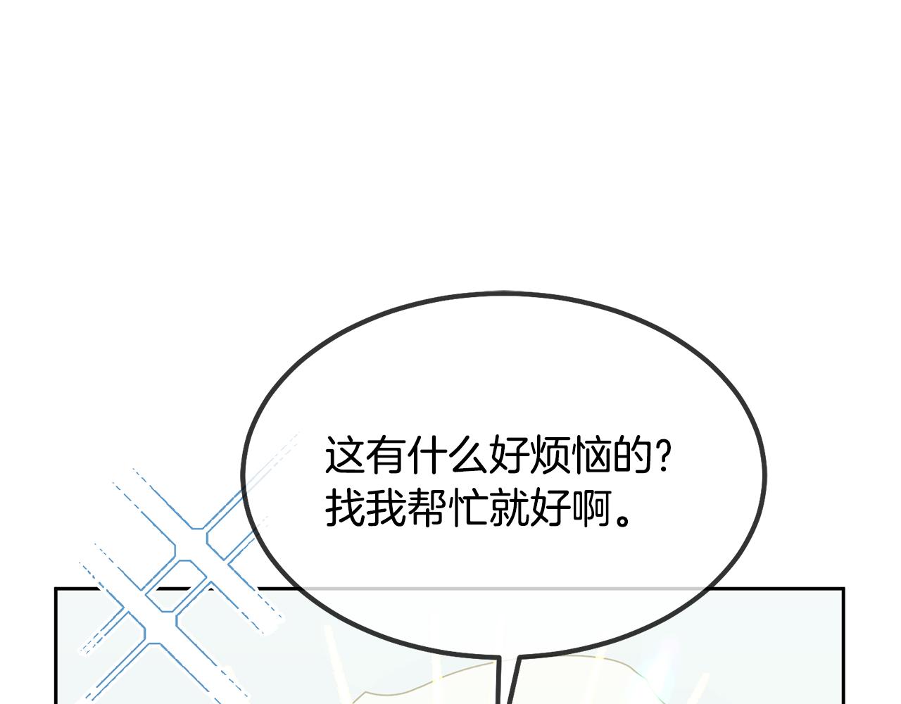 第72话 预感不太妙58