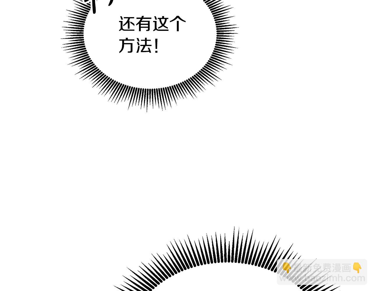 第72话 预感不太妙62