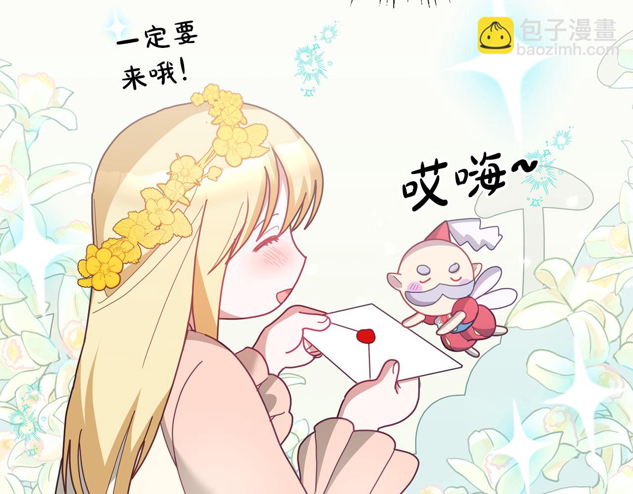 第72话 预感不太妙66