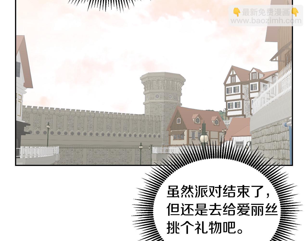 第72话 预感不太妙73