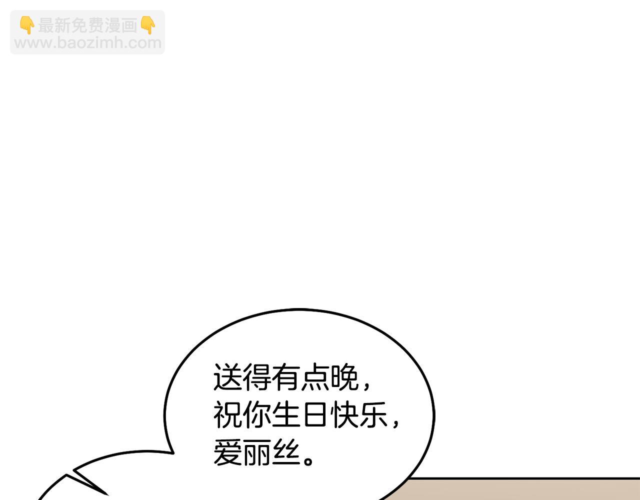 第72话 预感不太妙77