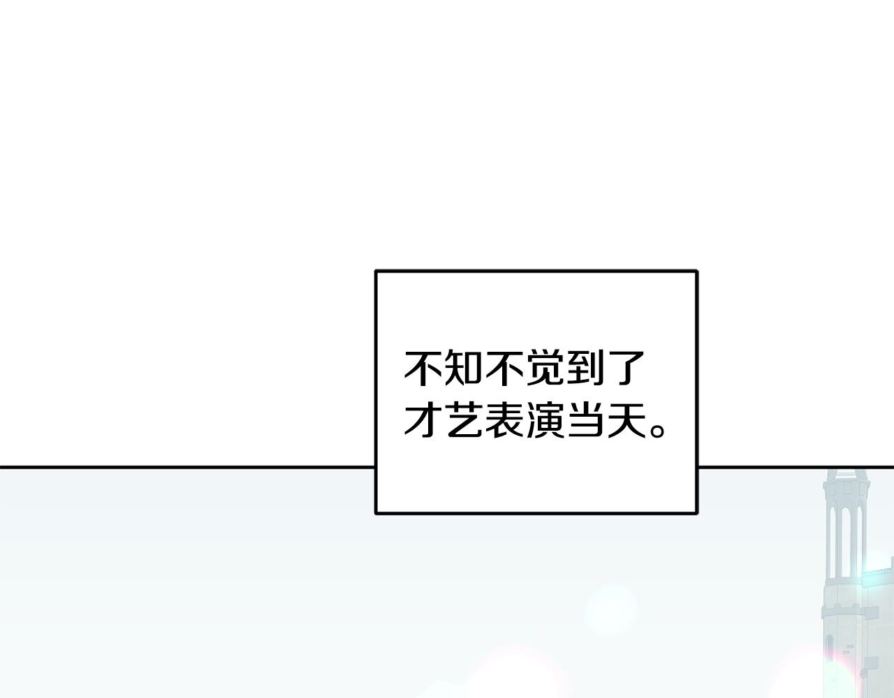 第72话 预感不太妙84