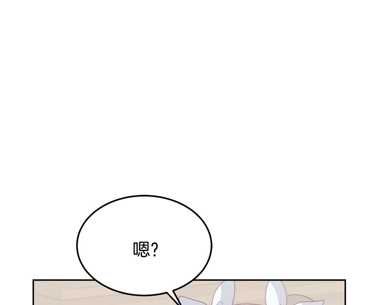 第72话 预感不太妙86
