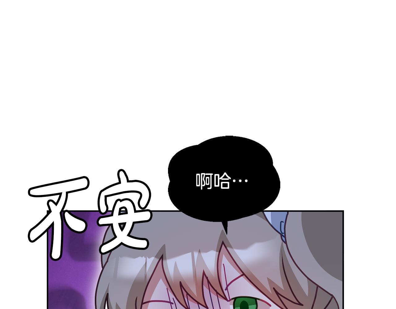 第72话 预感不太妙90