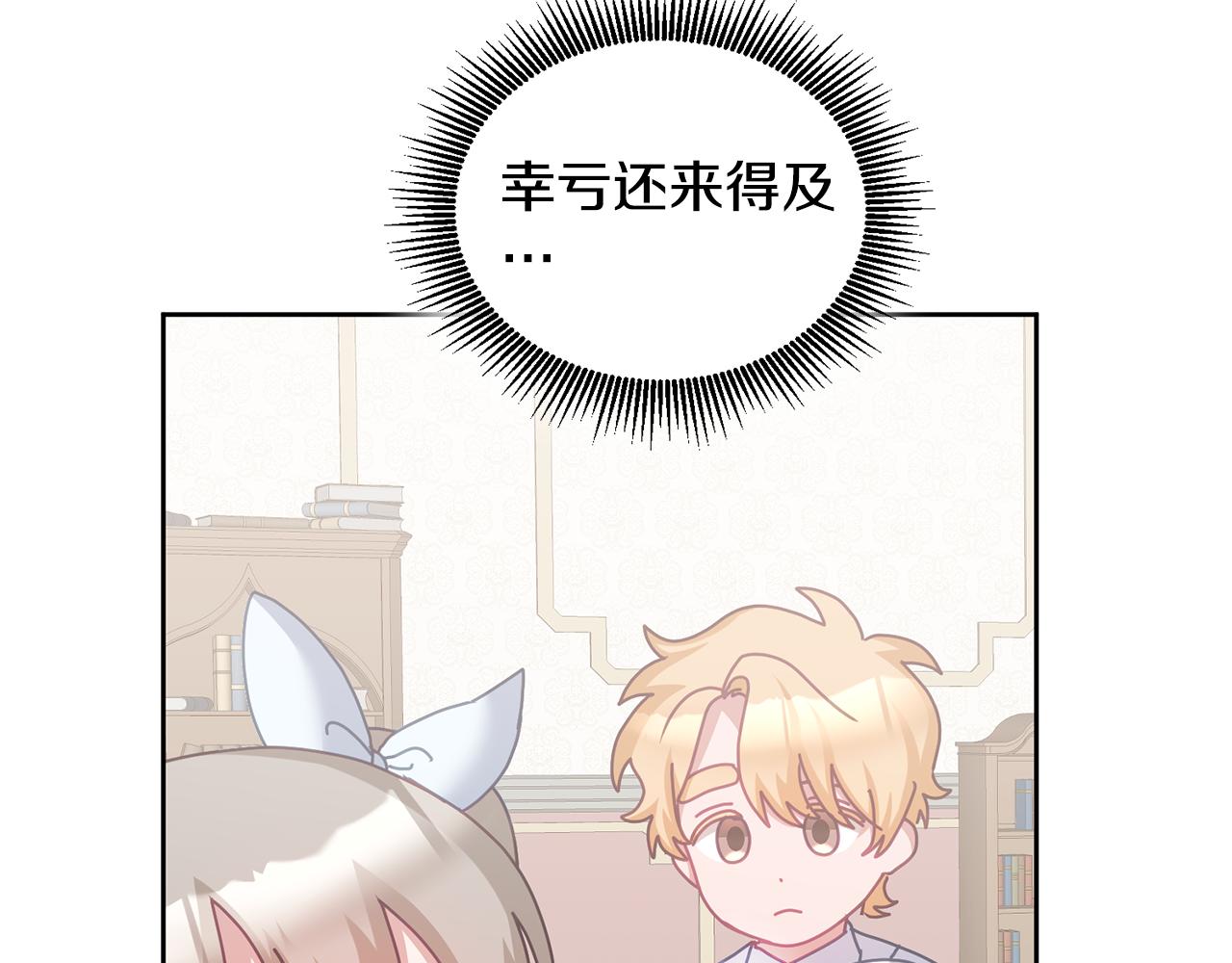 第72话 预感不太妙96