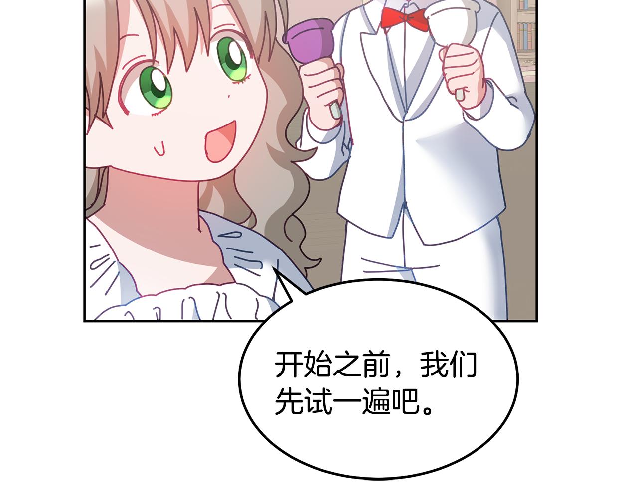 第72话 预感不太妙97