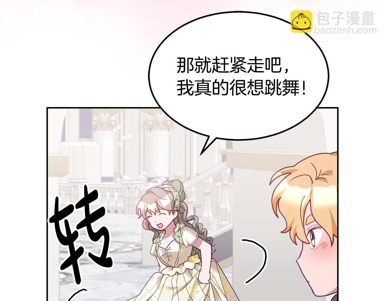 第76话 三人行102