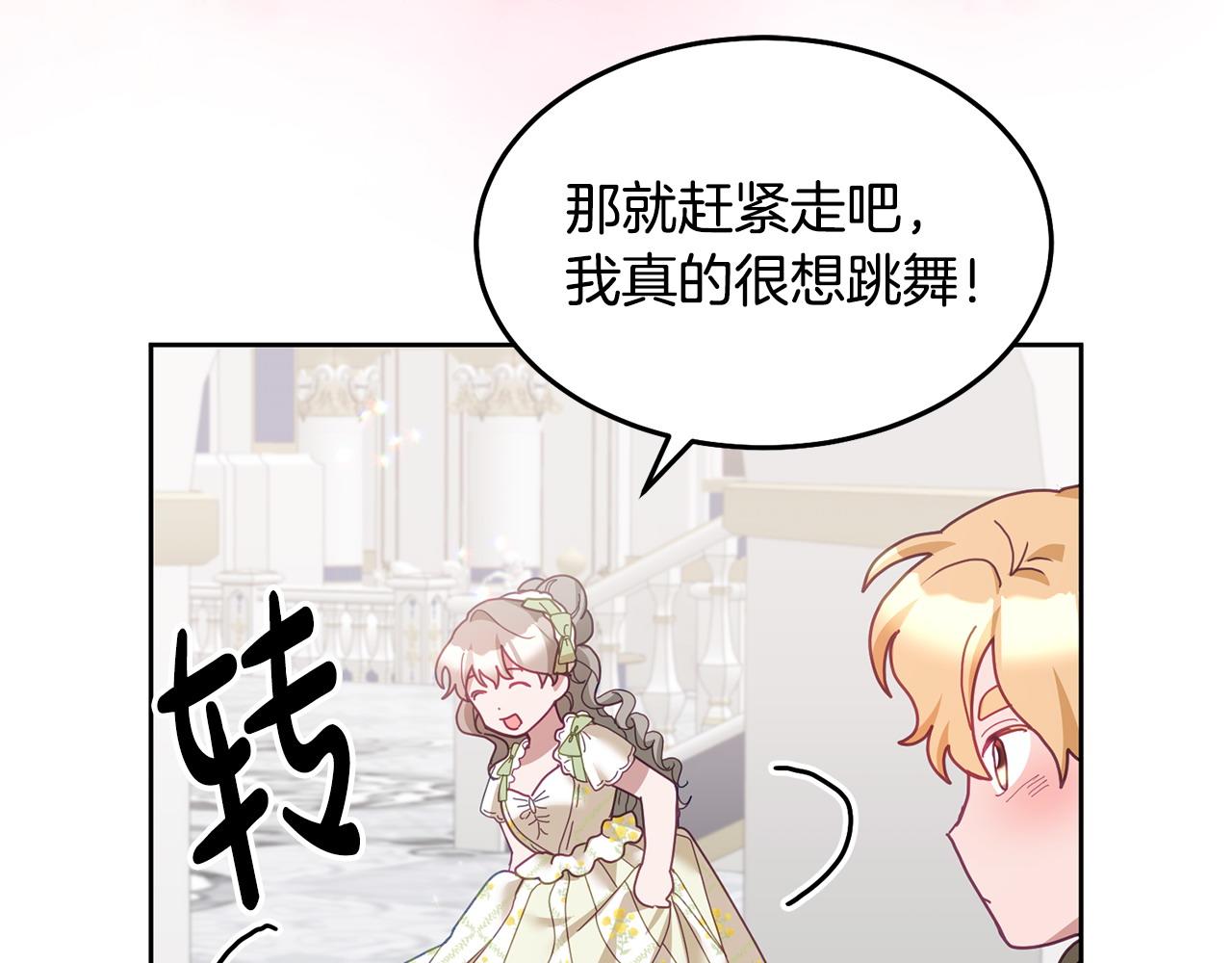第76话 三人行106