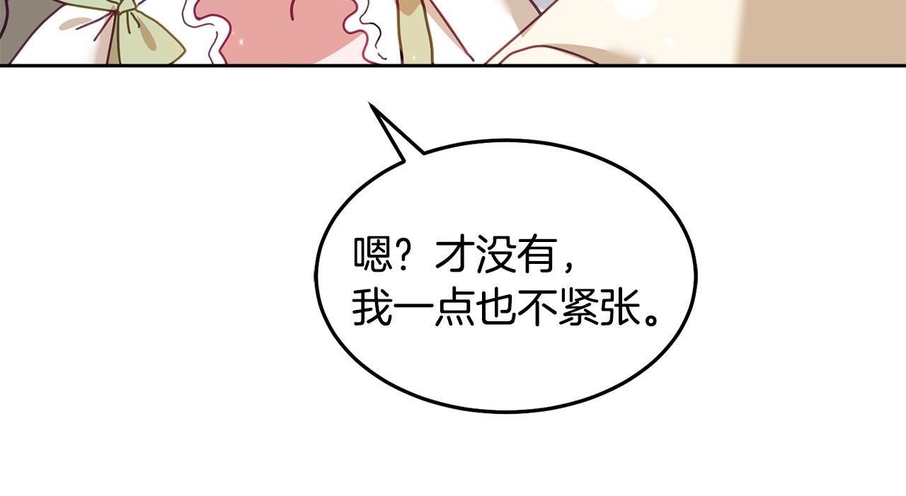 第76话 三人行113