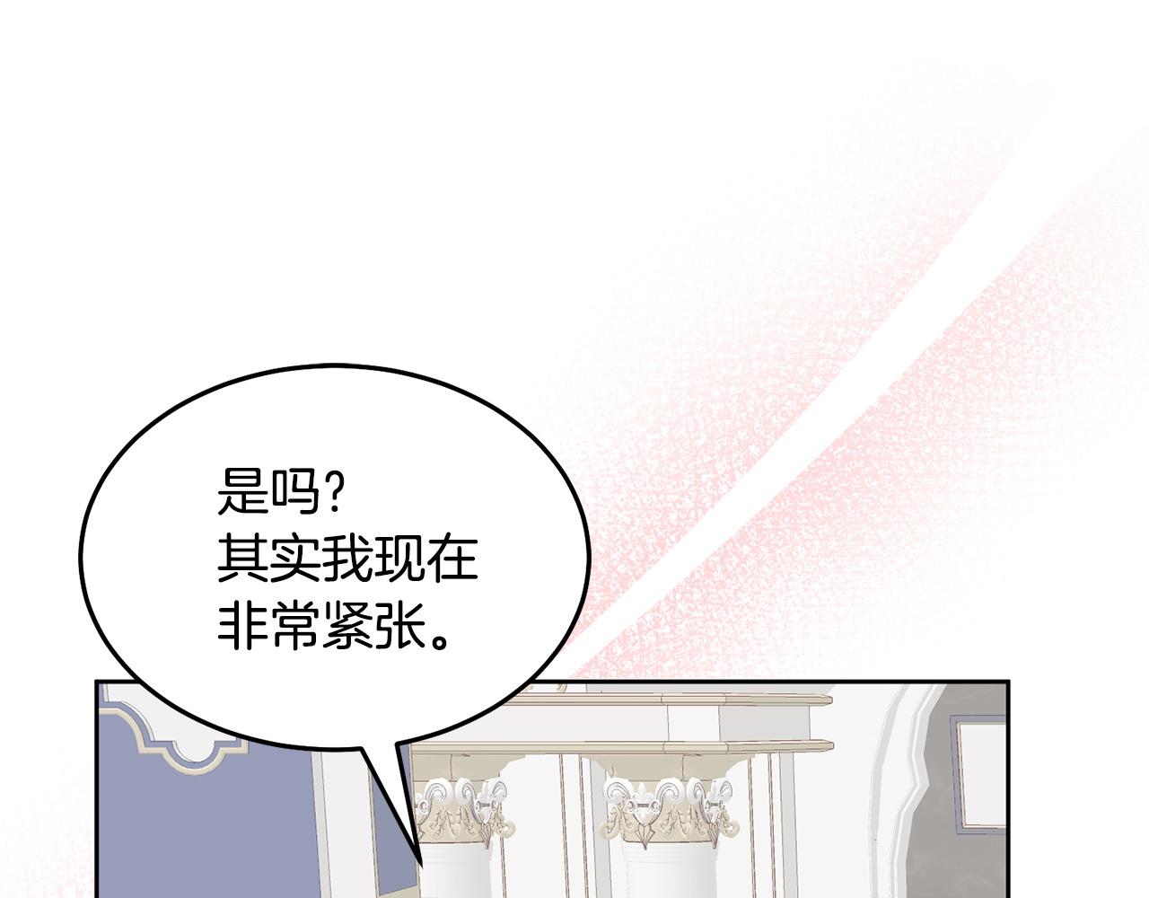 第76话 三人行114