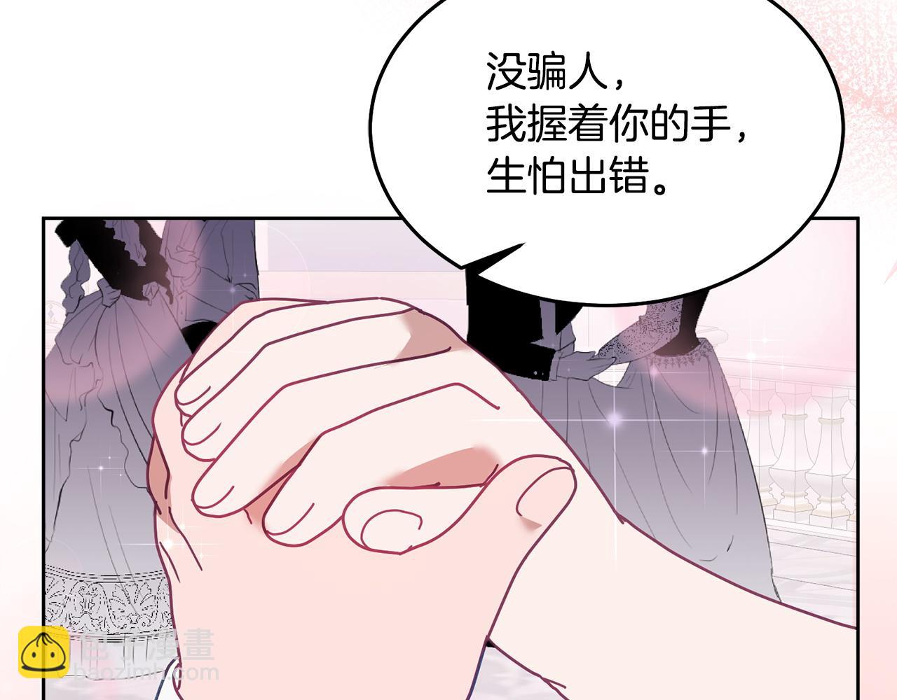 第76话 三人行117