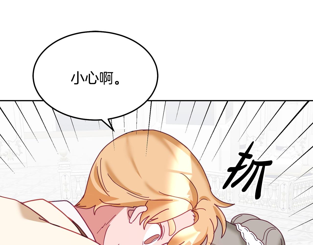 第76话 三人行123
