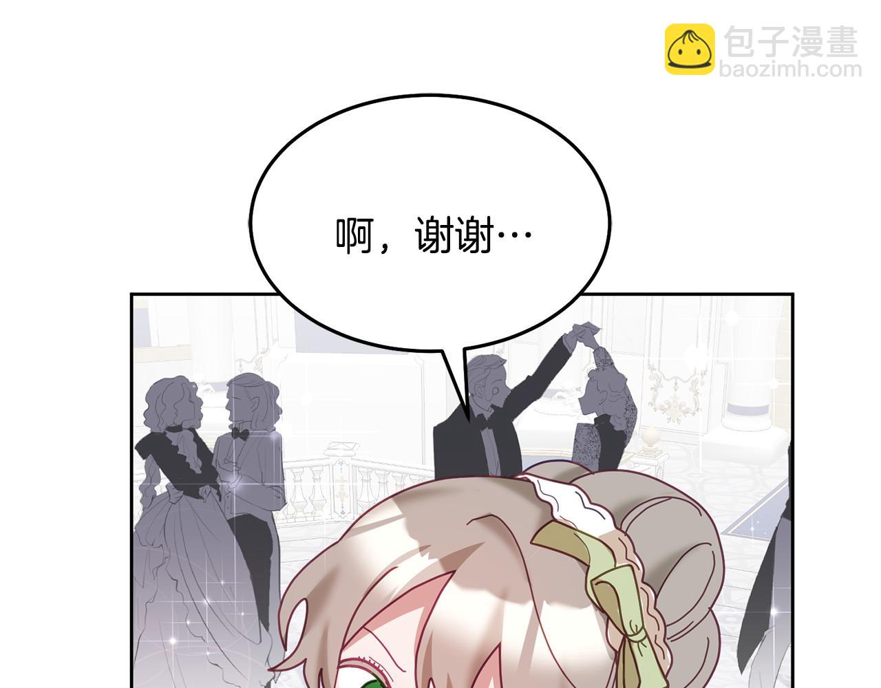 第76话 三人行126