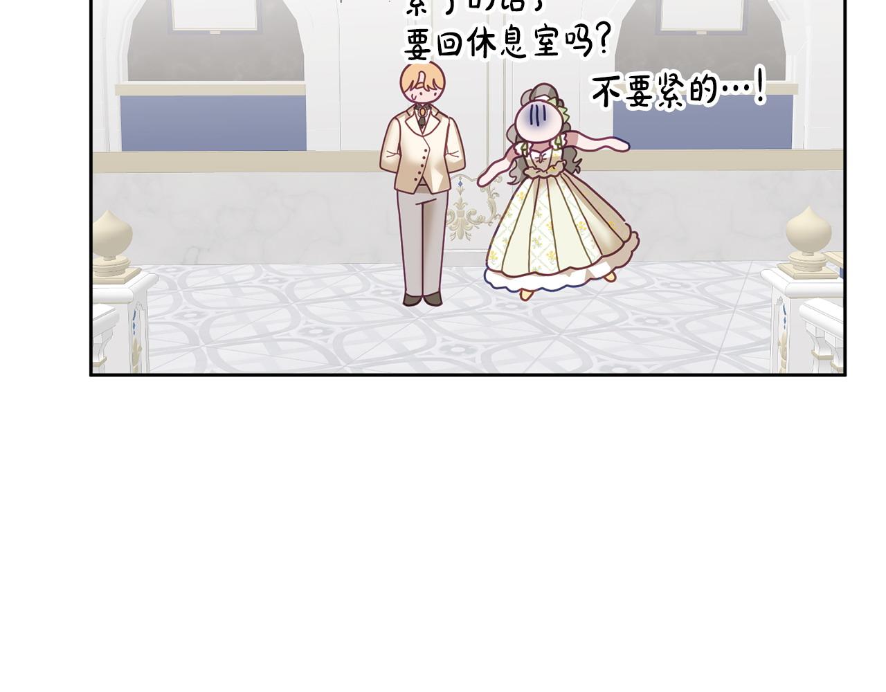 第76话 三人行130