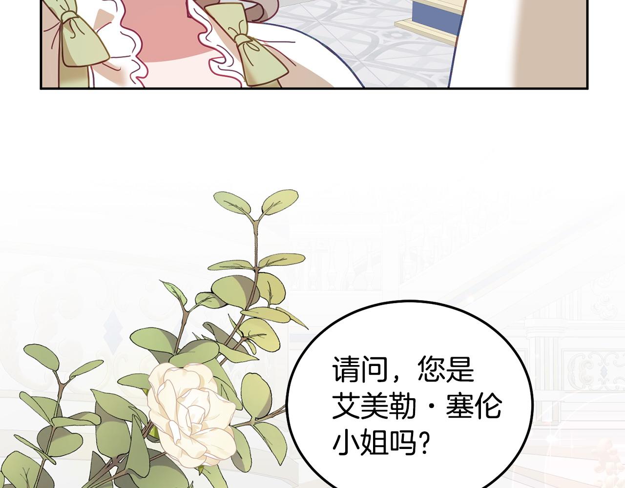 第76话 三人行132