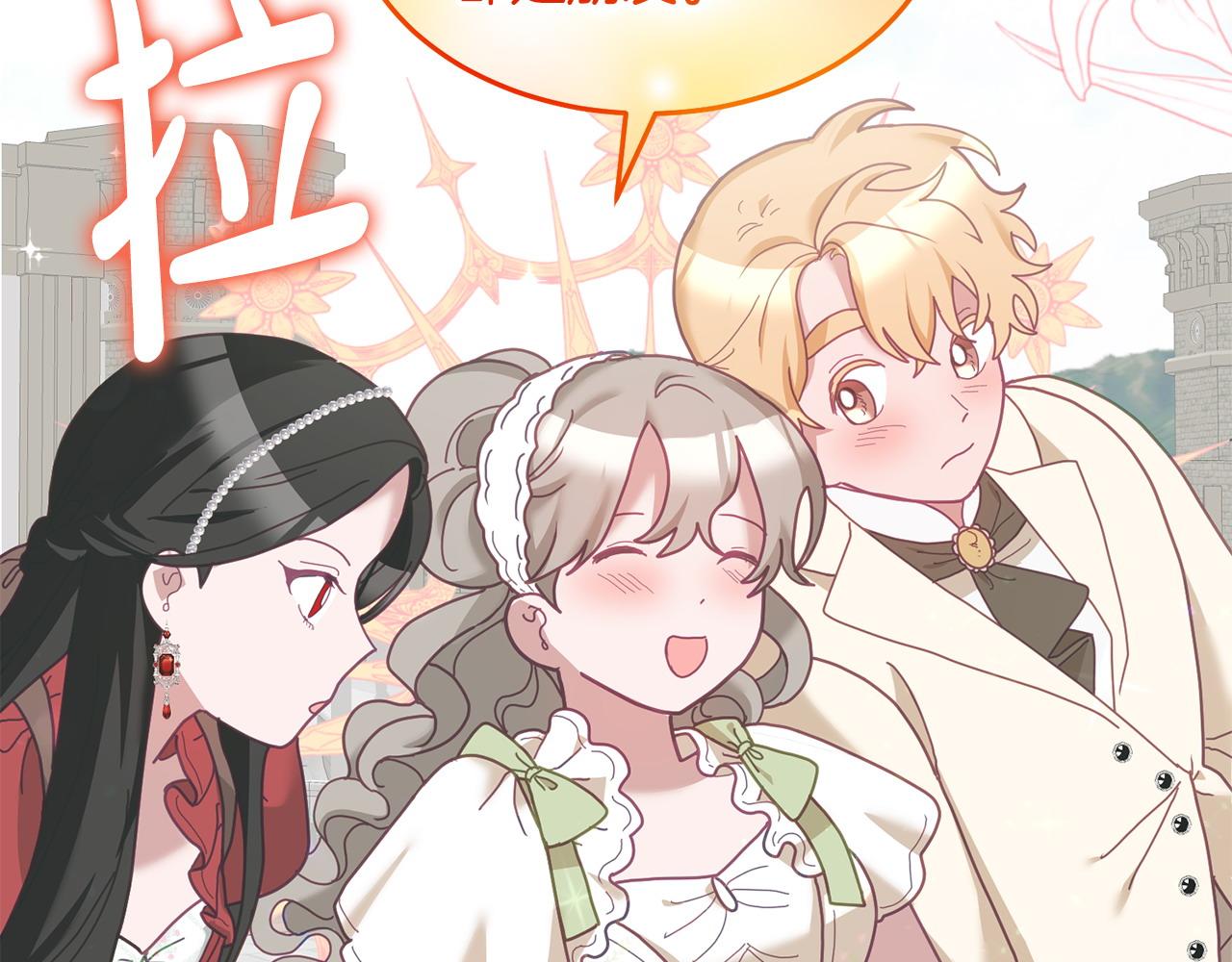 第76话 三人行20