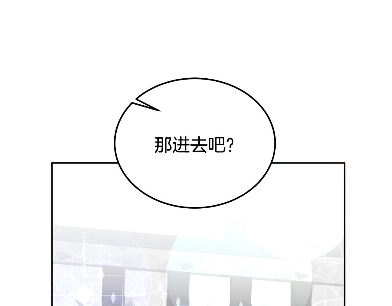 第76话 三人行25