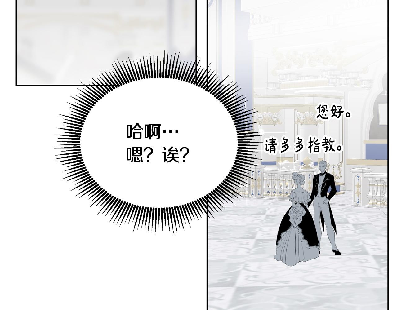 第76话 三人行35