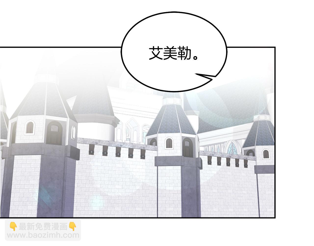 第76话 三人行4