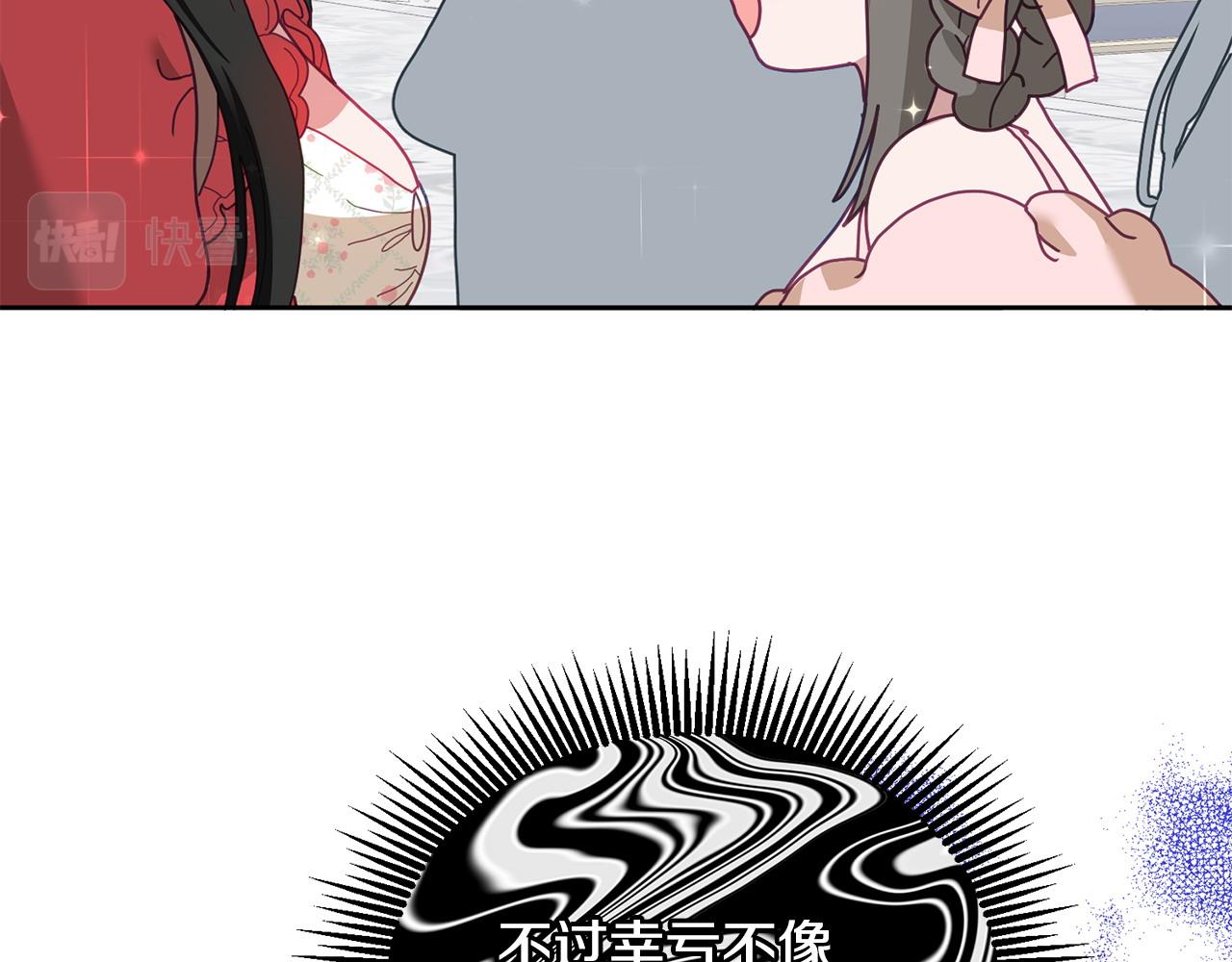 第76话 三人行40