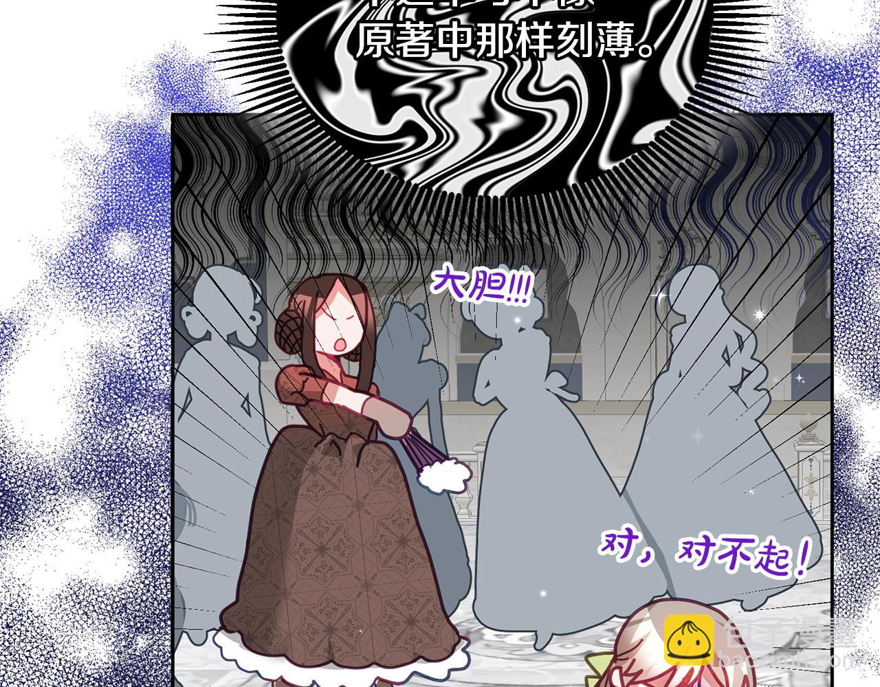 第76话 三人行41