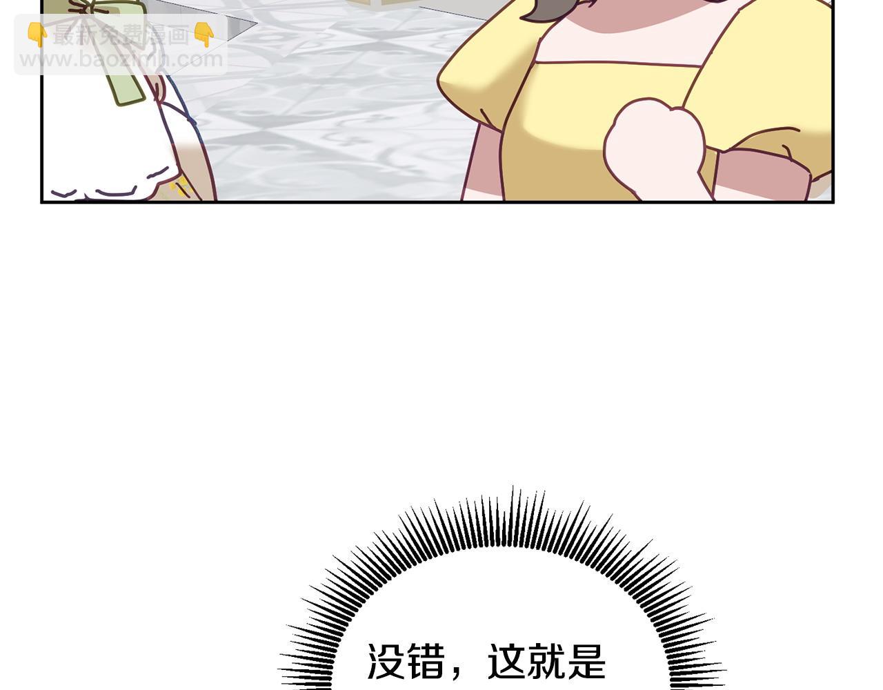 第76话 三人行47