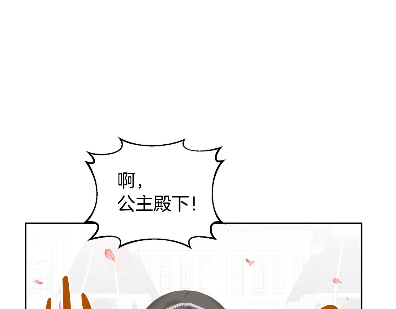 第76话 三人行5