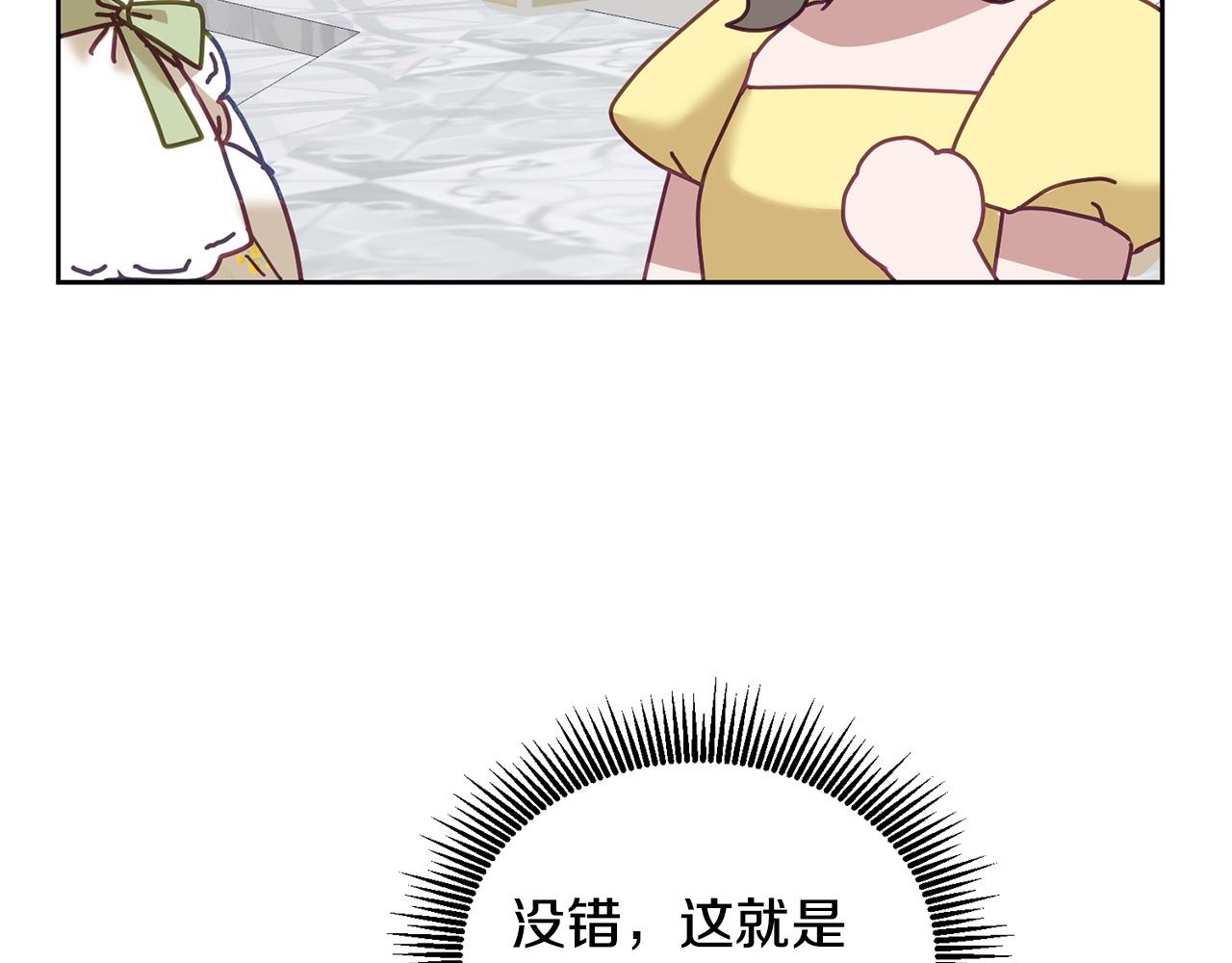 第76话 三人行51