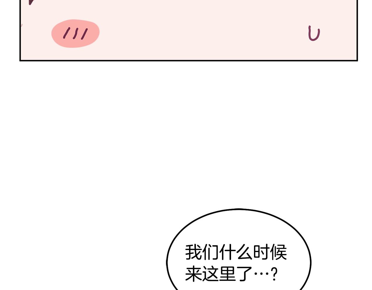 第76话 三人行55