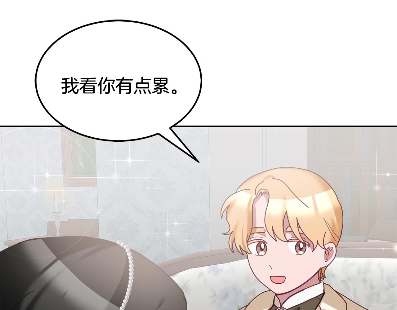 第76话 三人行58