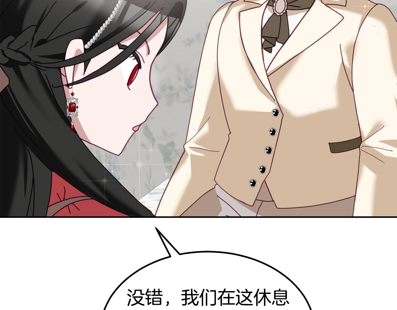 第76话 三人行59