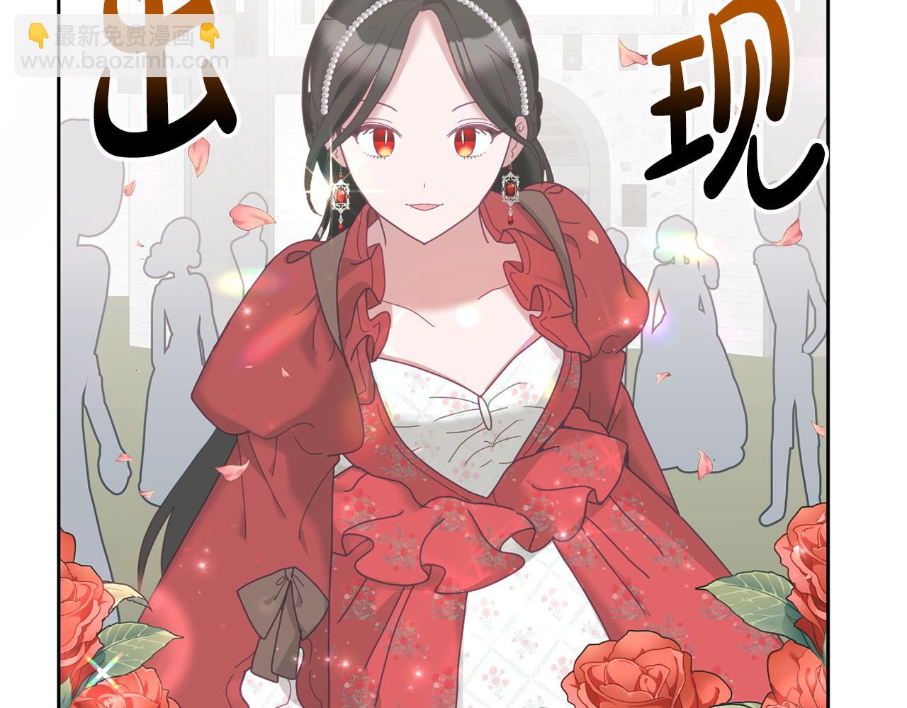 第76话 三人行6